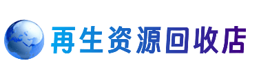 扬州仪征市购物卡回收站