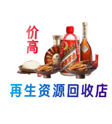 扬州仪征市购物卡回收站