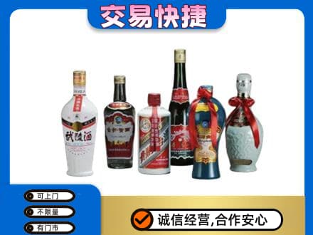 扬州仪征市名酒回收武陵酒.jpg