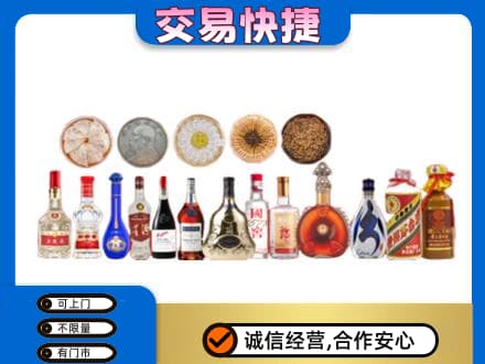 扬州仪征市名酒回收礼品.jpg