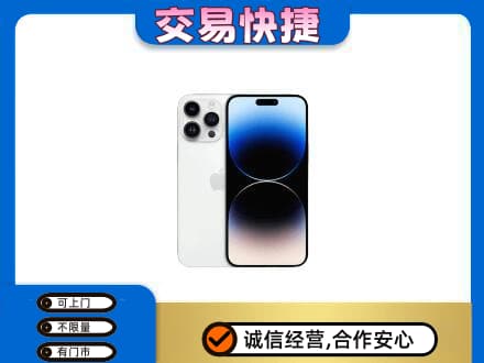 扬州仪征市回收旧手机