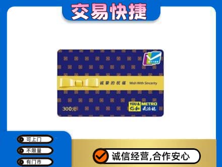 扬州仪征市回收麦德龙卡