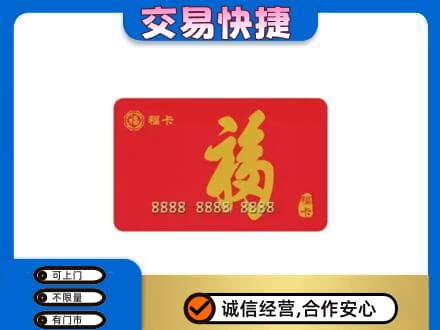 扬州仪征市回收福卡