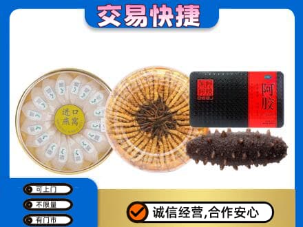 扬州仪征市高价回收礼品