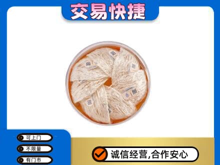 扬州仪征市高价回收燕窝