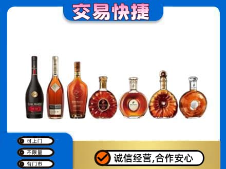 扬州仪征市洋酒回收.jpg