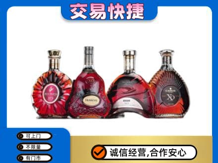 扬州仪征市回收老洋酒
