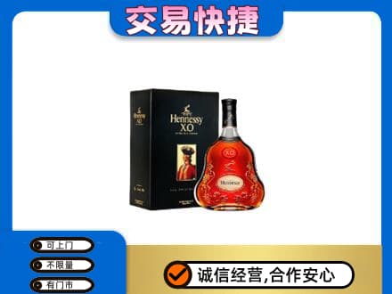 扬州仪征市回收轩尼诗