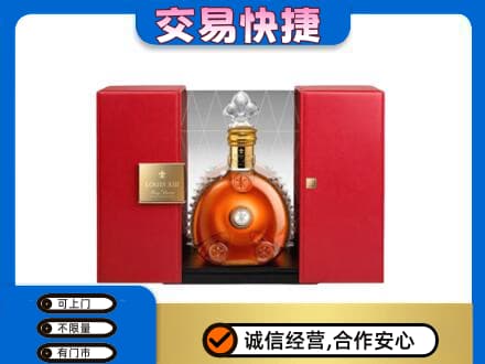 扬州仪征市回收路易十三礼盒