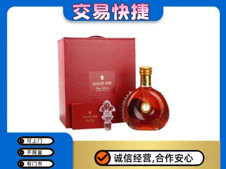扬州仪征市回收李察礼盒