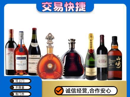 扬州仪征市回收高档洋酒