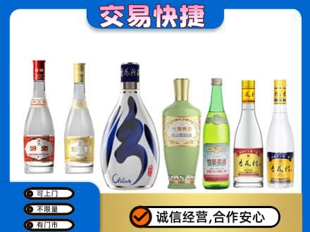 扬州仪征市回收汾酒