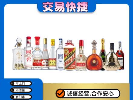 扬州仪征市回收酒