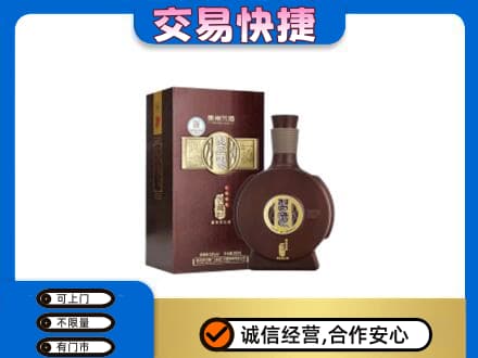 扬州仪征市回收习酒