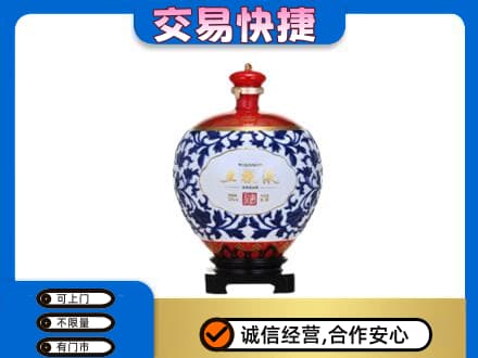 扬州仪征市名酒回收五粮液5.jpg