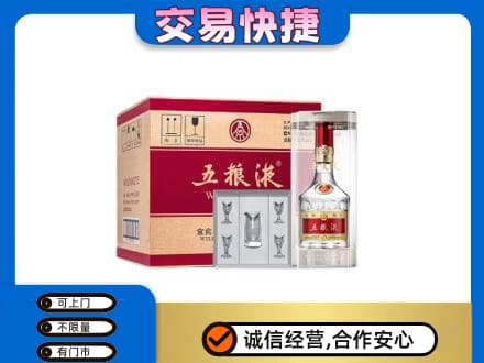 扬州仪征市名酒回收五粮液原件.jpg