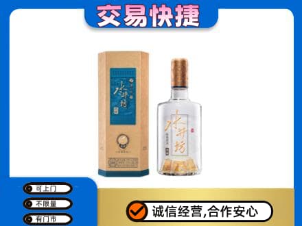 扬州仪征市名酒回收水井坊酒.jpg