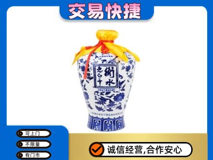 扬州仪征市名酒回收老白干青花坛.jpg