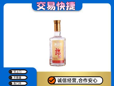 扬州仪征市回收郎酒