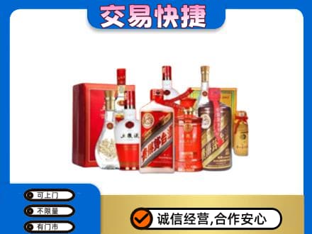 扬州仪征市名酒回收酒水.jpg