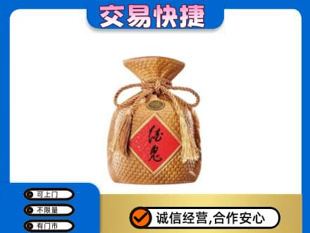 扬州仪征市回收酒鬼酒