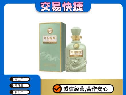 扬州仪征市回收古井贡