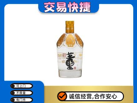 扬州仪征市回收董酒