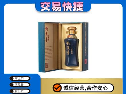 扬州仪征市回收钓鱼台