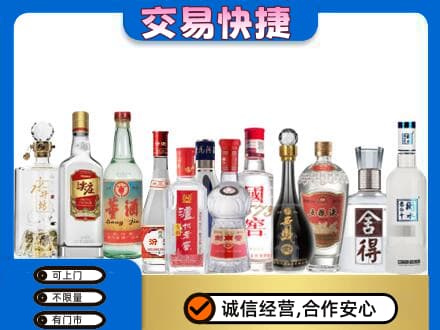 扬州仪征市回收名酒
