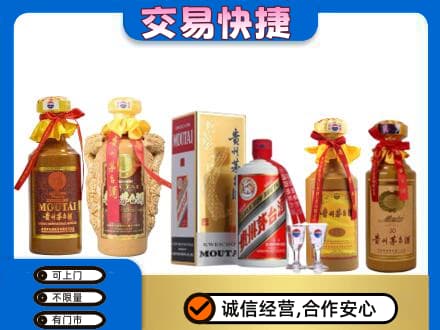 扬州仪征市回收贵州茅台酒