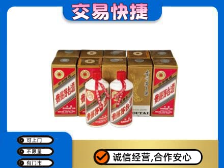 扬州仪征市回收老茅台酒