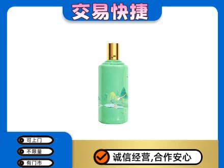 扬州仪征市回收24节气茅台酒