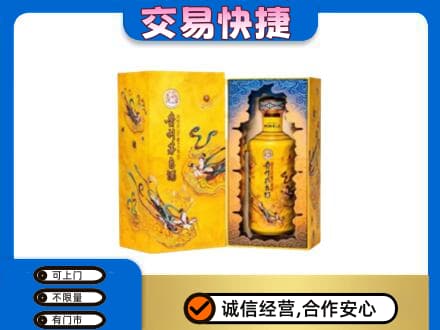 扬州仪征市回收散花飞天茅台酒