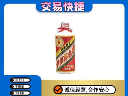 扬州仪征市回收地方国营茅台酒