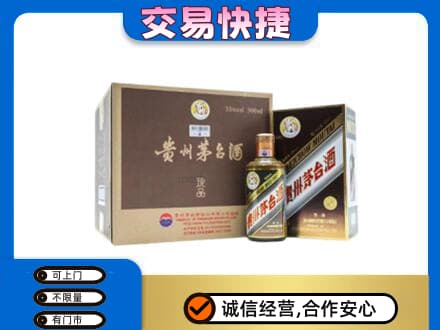 扬州仪征市回收彩釉珍品茅台酒