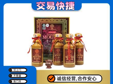 扬州仪征市回收50年茅台酒