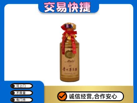 扬州仪征市回收30年茅台酒