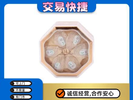 扬州仪征市礼品回收燕窝礼盒.jpg
